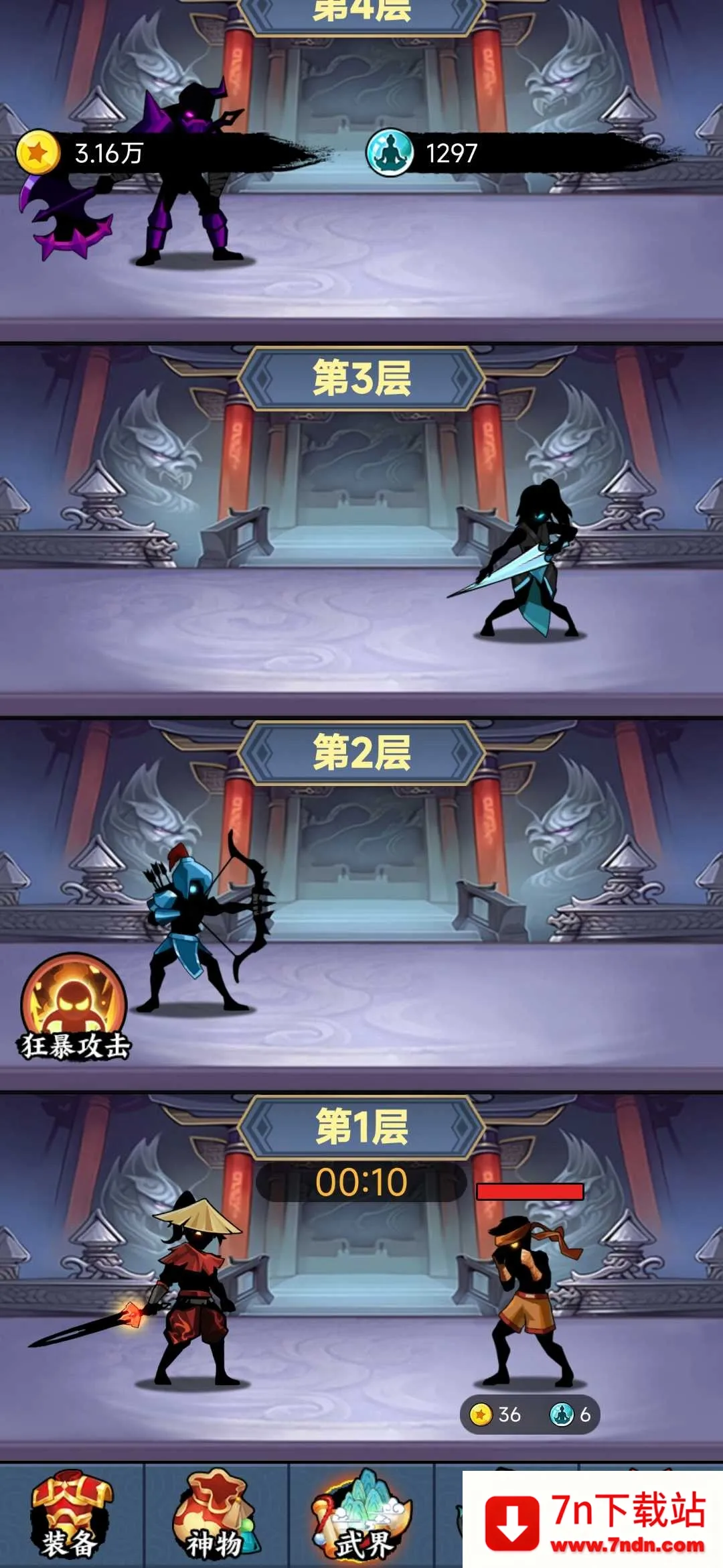 ������������Ϸv1.0 �ٷ������ͼ