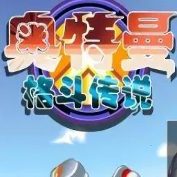 �������񶷴�˵�ƽ��v1.0 �ٷ�����