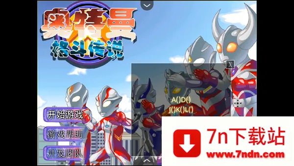 �������񶷴�˵�ֻ���