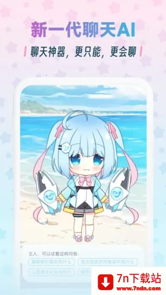 ���Լ�2026���°汾v1.6.9 �ֻ����ͼ