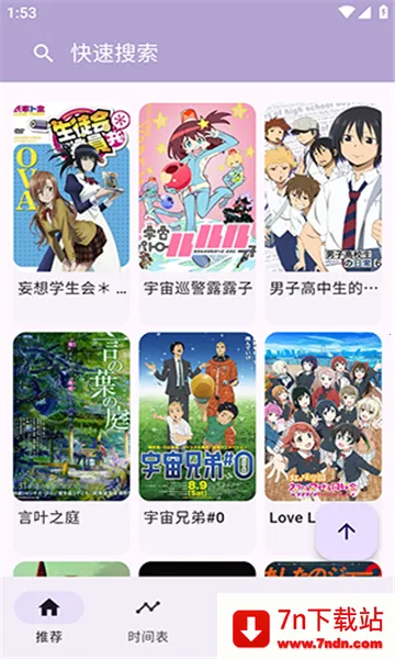 Kazumi(�����ۿ�����)v1.9.6 �ֻ����ͼ