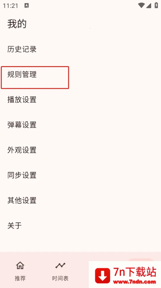 Kazumi(�����ۿ�����)