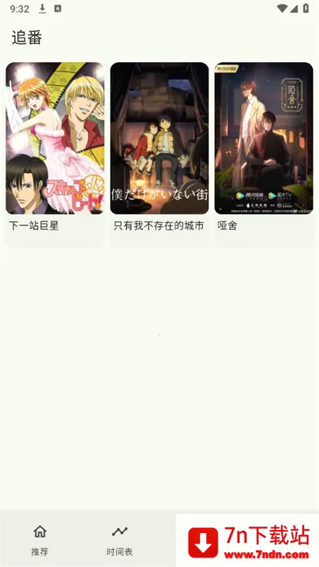 Kazumi(�����ۿ�����)v1.9.6 �ֻ����ͼ