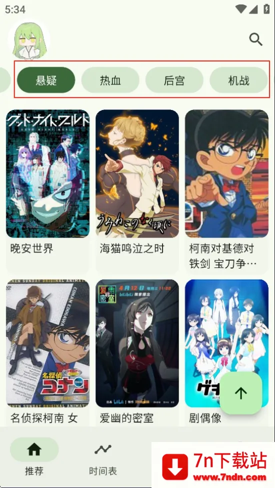 Kazumi(�����ۿ�����)v1.9.6 �ֻ����ͼ