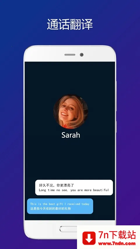 Sweetalk2026���°汾v5.6.0 �ֻ����ͼ