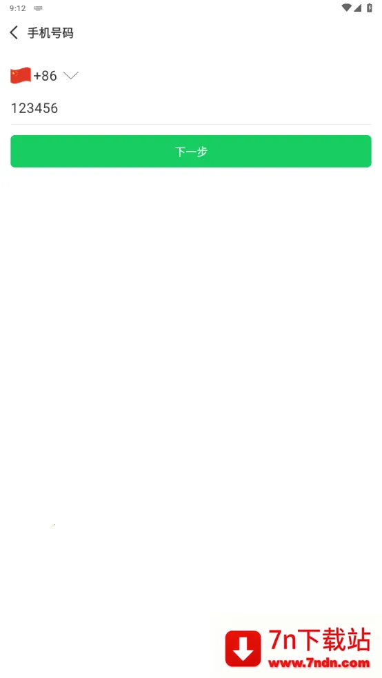 Sweetalk2026���°汾v5.6.0 �ֻ����ͼ