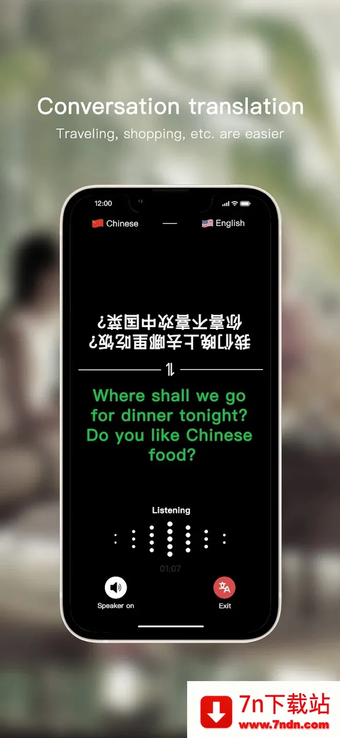 Sweetalk2026���°汾v5.6.0 �ֻ����ͼ