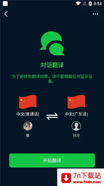 Sweetalk2026���°汾