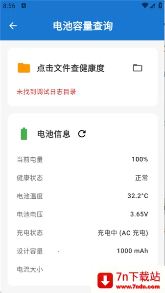 ���ȹ����䰲׿���ֻ���