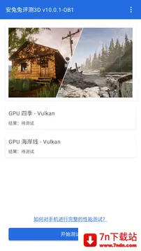 ����������3D2026�ٷ����°汾v11.0.7 ��׿���ͼ