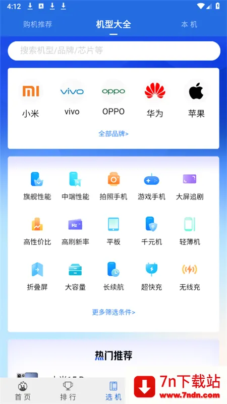 ����������3D2026�ٷ����°汾