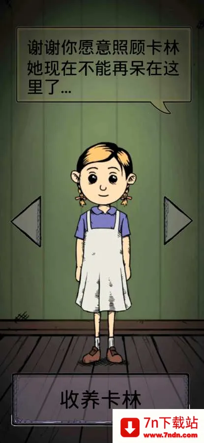 �ҵĺ�������֮Ȫ2026���°汾v2.0.110 ��Ѱ��ͼ