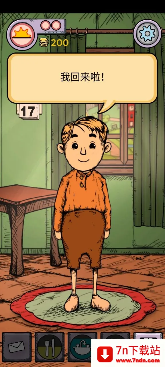 �ҵĺ�������֮Ȫ2026���°汾v2.0.110 ��Ѱ��ͼ