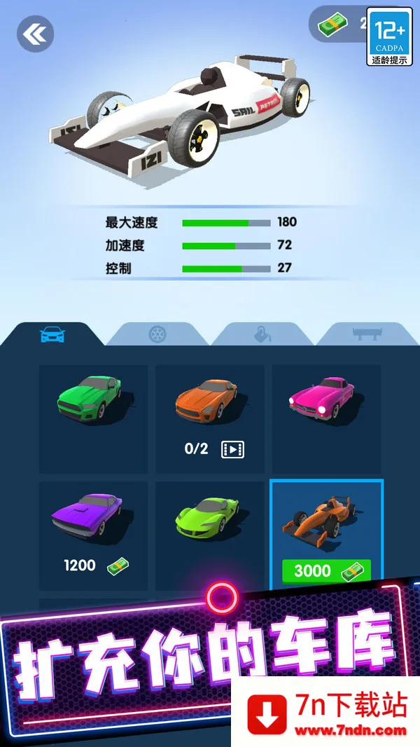 ��Ʒ��쭷ɳ�(������Ϸ)v1.1.3 �ٷ������ͼ