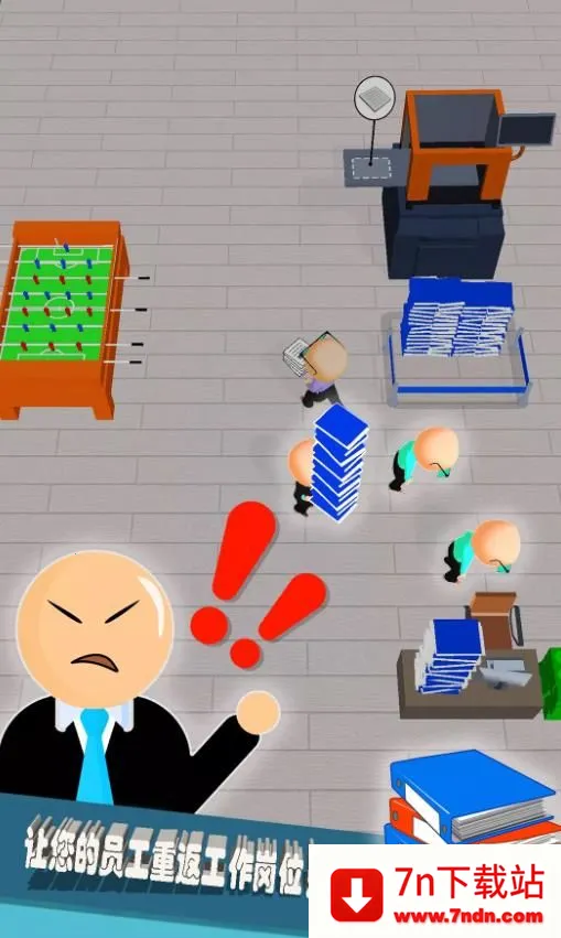 �ҵ����������(��ҵ��Ӫ��Ϸ)v1.9.58 ��Ѱ��ͼ