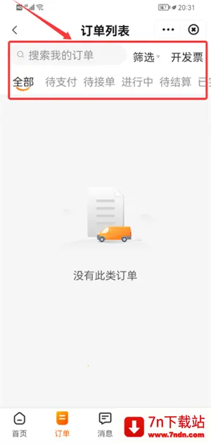 �������Ȱ�׿���ֻ���