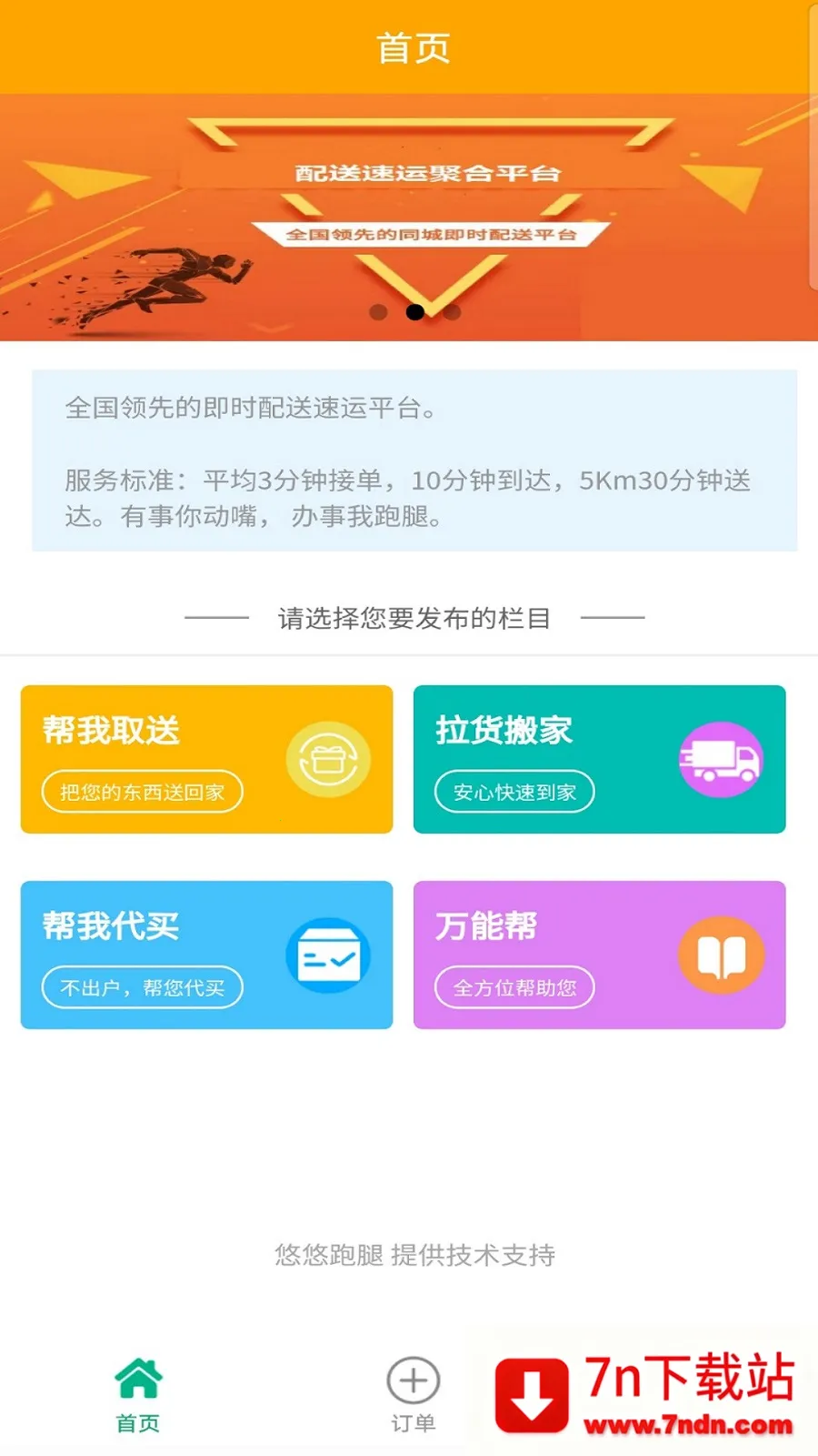 �������Ȱ�׿���ֻ���