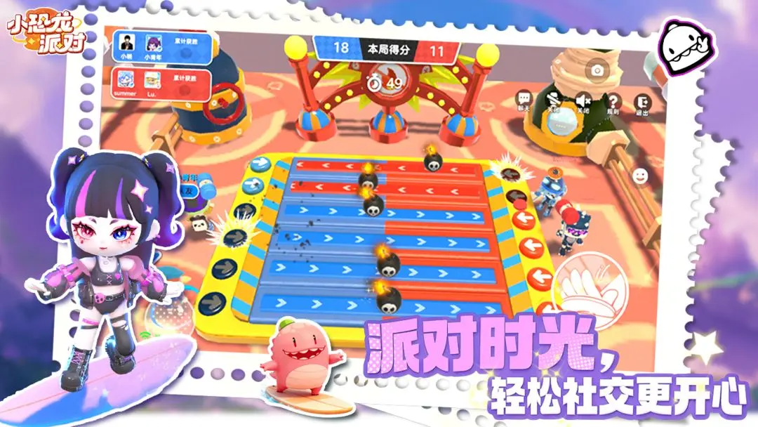 С�����ɶ�(�����ɶ���Ϸ)v0.1.0 ��Ѱ��ͼ