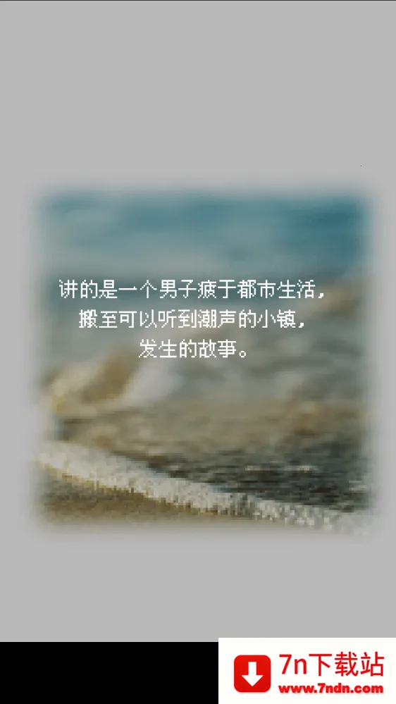 ����С��2026���ذ�װv1.8.0 ��Ѱ��ͼ