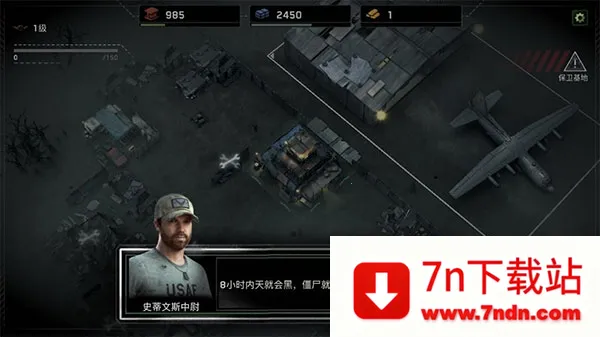 ��ʬ��ͧ�����ƽ�����޽��v1.7.39 ��Ѱ��ͼ