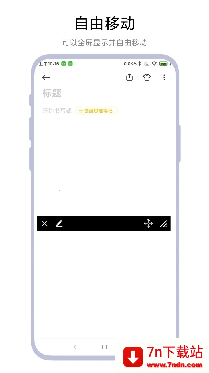 ��Ļ�ڵ���(��Ƶ��Ļ�ڵ�����)vV1.0.7 �ٷ������ͼ