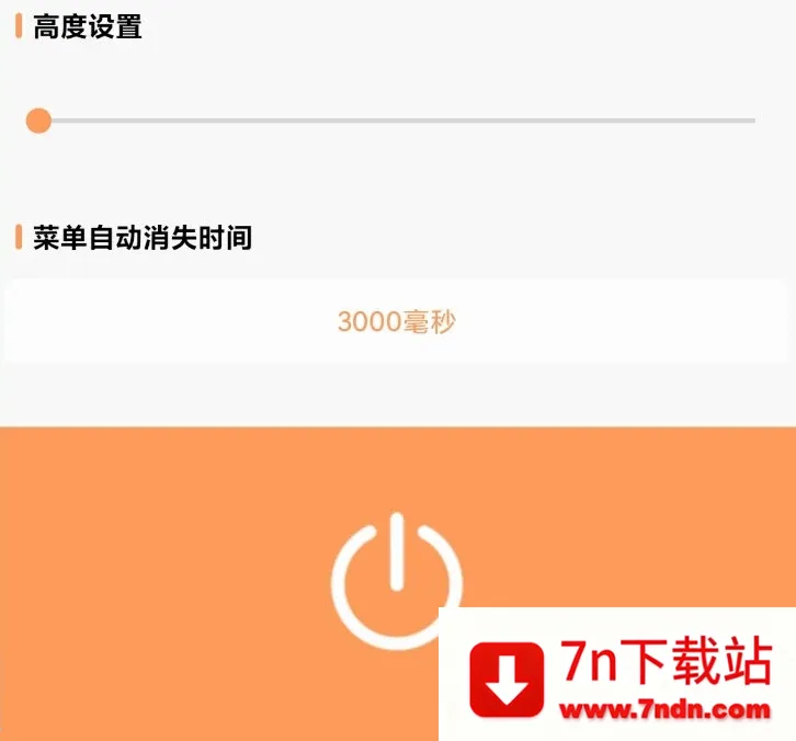 ��Ļ�ڵ���(��Ƶ��Ļ�ڵ�����)