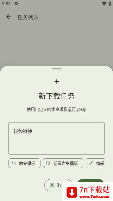 Seal(����Ƶ������)v1.13.1 �ֻ����ͼ