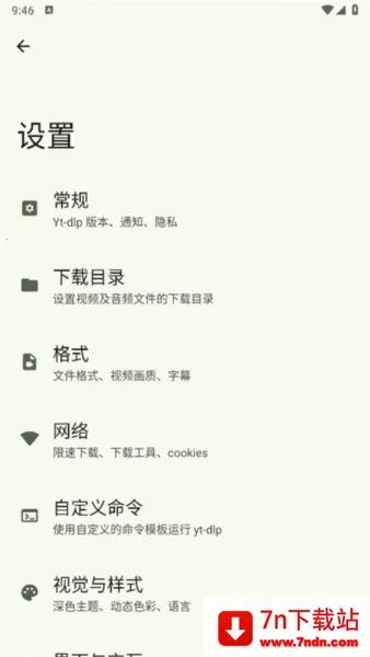 Seal(����Ƶ������)v1.13.1 �ֻ����ͼ