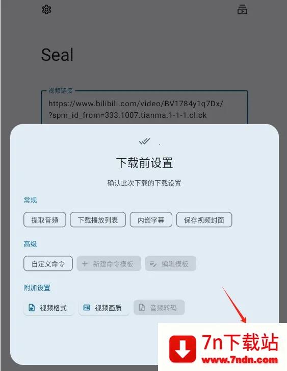 Seal(����Ƶ������)