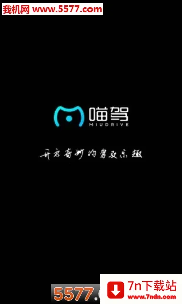 ����������app�ٷ����°�����v3.2.8.100814 �ֻ����ͼ