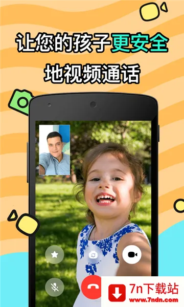JusTalkKids(��ͯͨѶ��Ϸ)v0.3 ��׿���ͼ