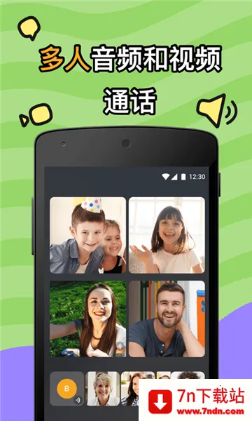 JusTalkKids(��ͯͨѶ��Ϸ)v0.3 ��׿���ͼ