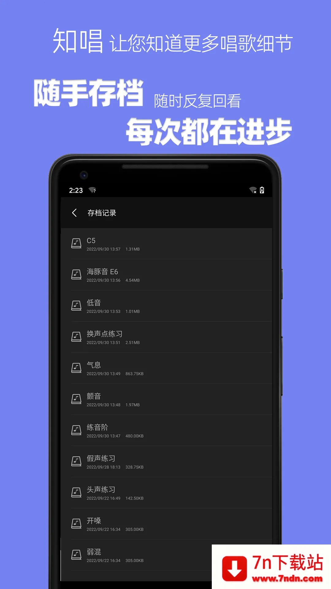 ֪�������������������v3.0.2 �ٷ������ͼ