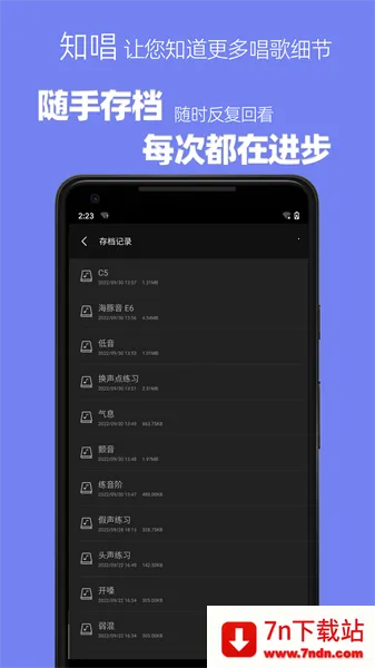 ֪�������������������v3.0.2 �ٷ������ͼ