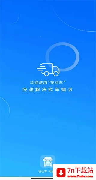 ���ҳ�˾��2026���ذ�װ