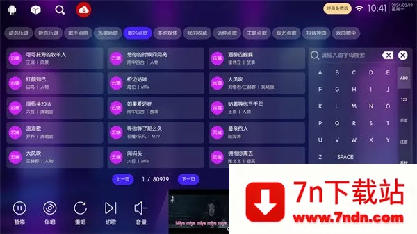 iktv100.0.4������v80.3.0 ��Ѱ��ͼ