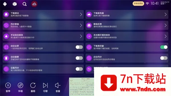 iktv100.0.4������v80.3.0 ��Ѱ��ͼ