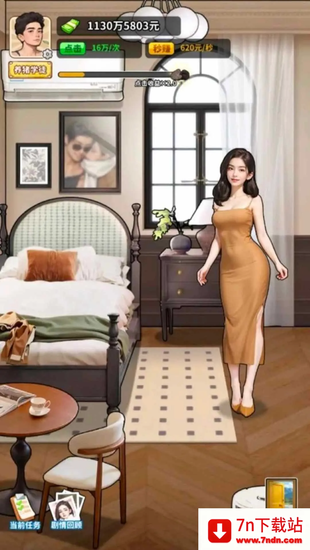 �����¸���ũ����������GM�˵�v1.0 �ٷ������ͼ