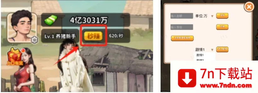 �����¸���ũ����������GM�˵�