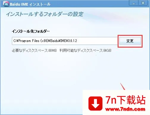 �ٶ��������뷨2026���°汾v18.8.3 �ֻ����ͼ