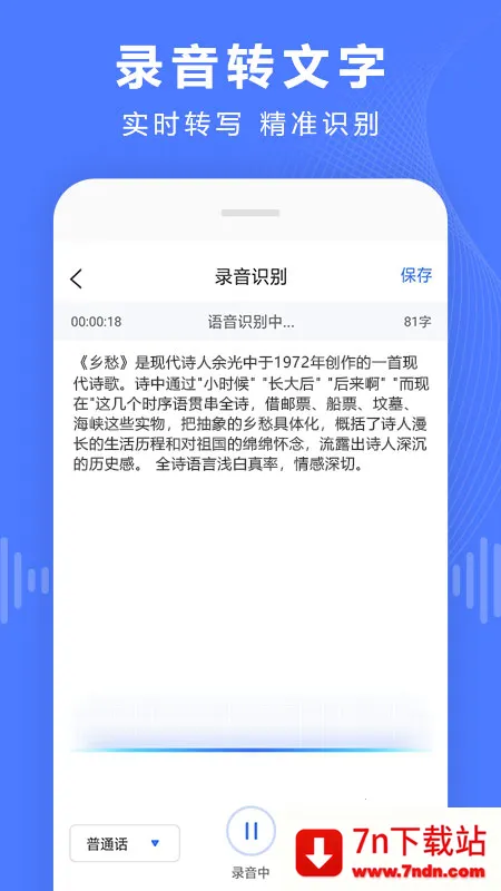 ¼��ת����appv4.12.10 �ٷ������ͼ