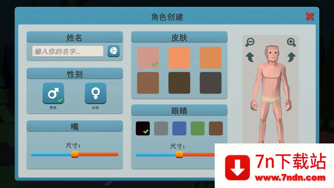 ��ʬɭ��3���İ�����v1.0.23 ��Ѱ��ͼ