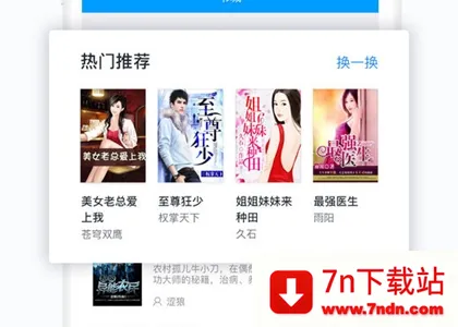 Ѹ��С˵(С˵�Ķ�����)