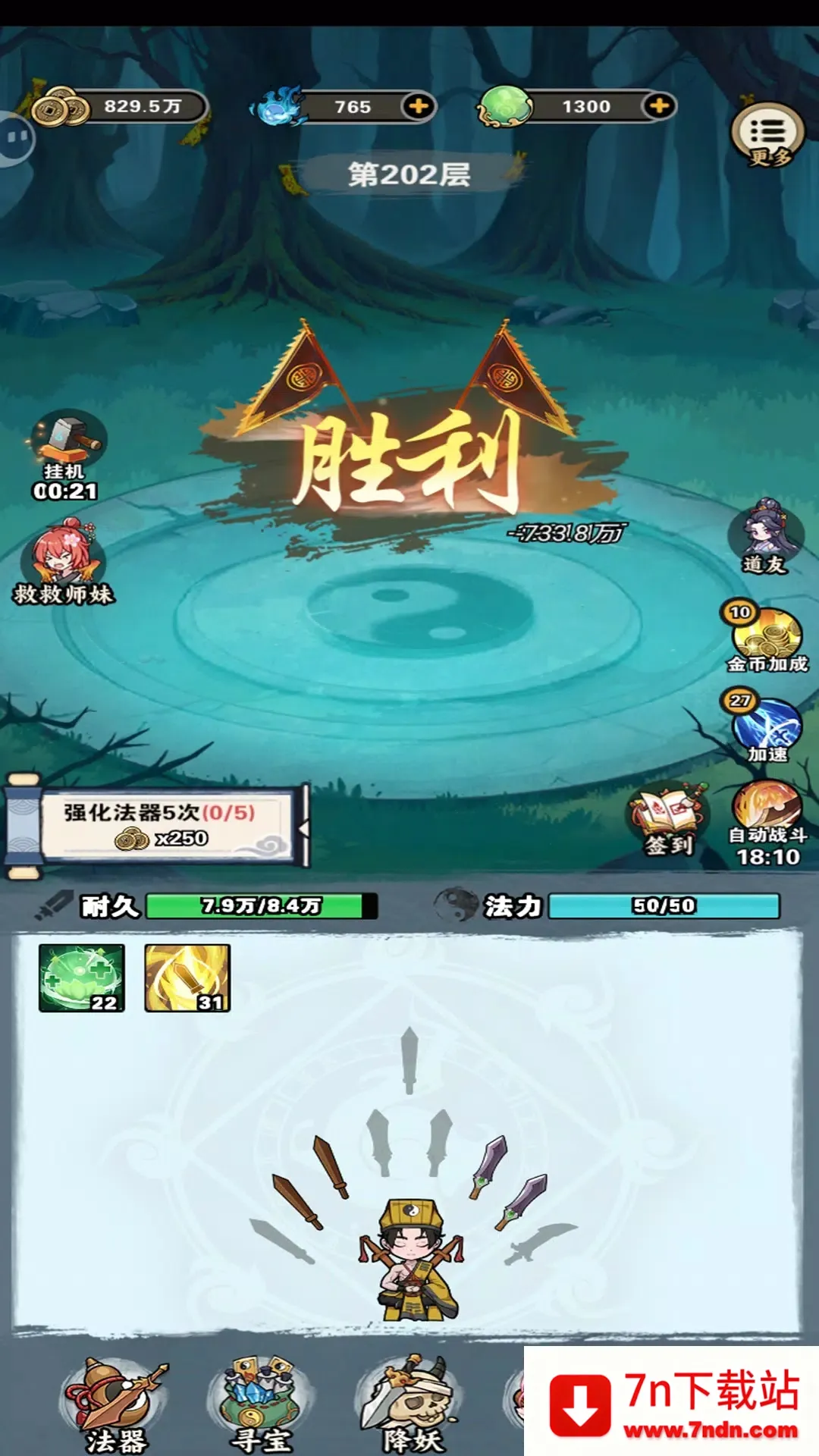 ���������ƽ��v4 �ֻ����ͼ