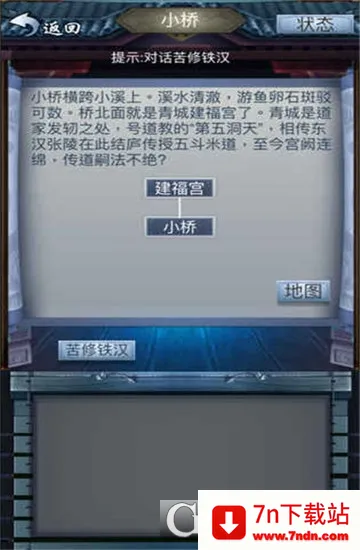 ���������ƽ��v4 �ֻ����ͼ