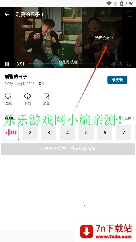 ʰ����Ƶ2026���ذ�װv2.0.0 ��Ѱ��ͼ