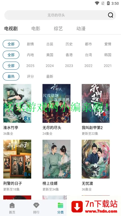 ʰ����Ƶ2026���ذ�װv2.0.0 ��Ѱ��ͼ