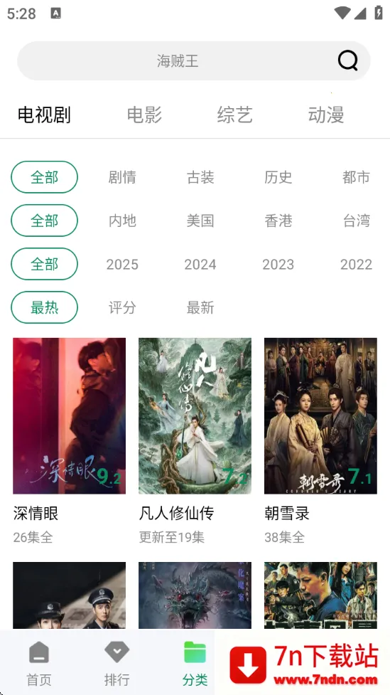 ʰ����Ƶ2026���ذ�װv2.0.0 ��Ѱ��ͼ