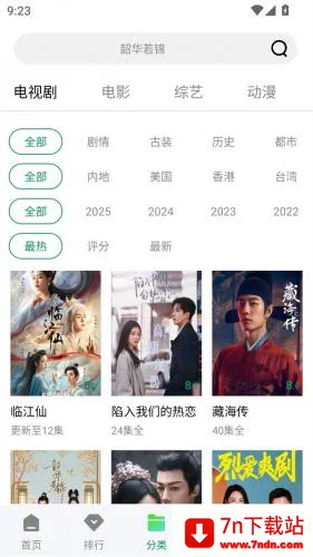 ʰ����Ƶ2026���ذ�װ