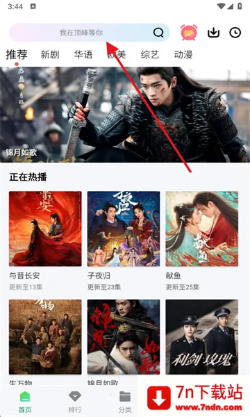 ʰ����Ƶ2026���ذ�װ